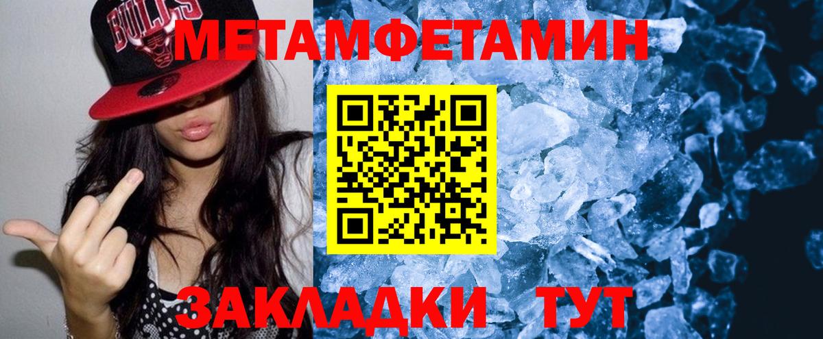 АМФЕТАМИН Premium  Вход с VPN  Волжский 