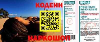 скорость mdpv Краснодар