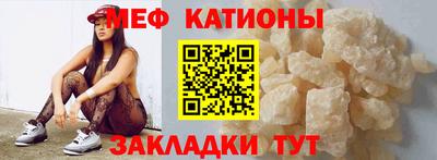 MESCALINE Краснокаменск