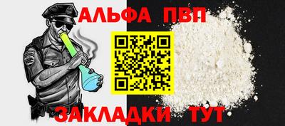 MESCALINE Краснокаменск