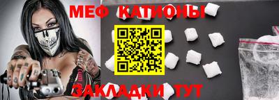 мет Краснознаменск