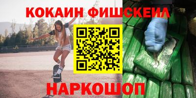 мет Краснознаменск