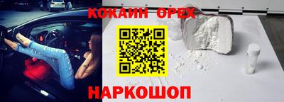 скорость mdpv Краснодар