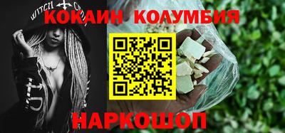 MESCALINE Краснокаменск