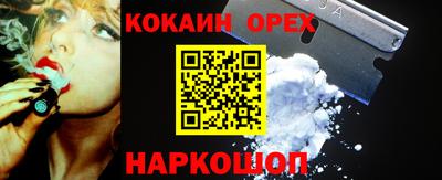 мет Краснознаменск