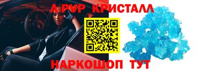 мет Краснознаменск