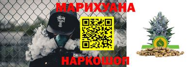 MESCALINE Краснокаменск