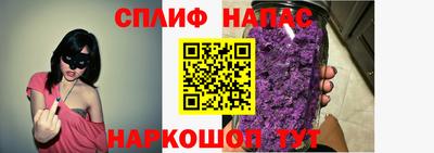 MESCALINE Краснокаменск