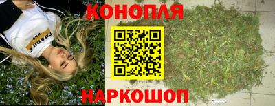 MESCALINE Краснокаменск