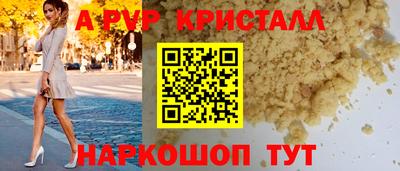 мет Краснознаменск