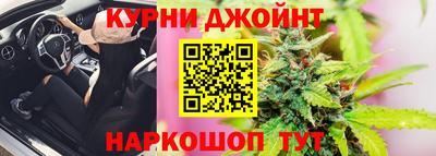 MESCALINE Краснокаменск