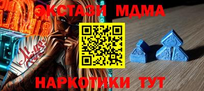 MESCALINE Краснокаменск