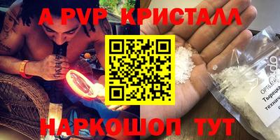 мет Краснознаменск