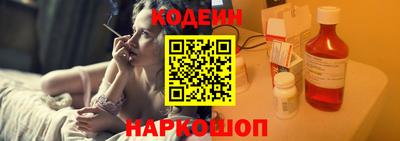 MESCALINE Краснокаменск