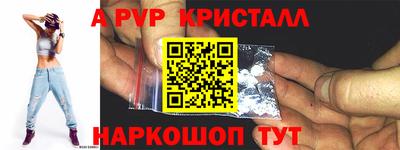 мет Краснознаменск