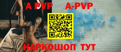скорость mdpv Краснодар