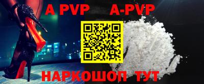 скорость mdpv Краснодар