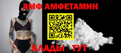 мет Краснознаменск
