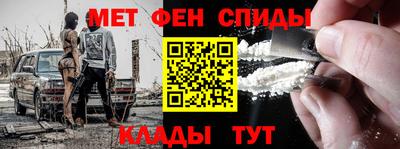мет Краснознаменск
