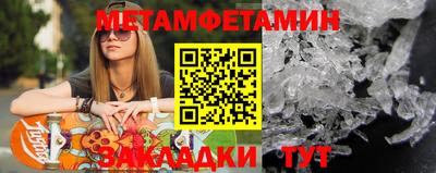 MESCALINE Краснокаменск