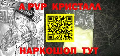 скорость mdpv Краснодар