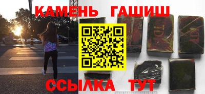 MESCALINE Краснокаменск