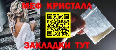 скорость mdpv Краснодар