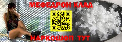 MESCALINE Краснокаменск