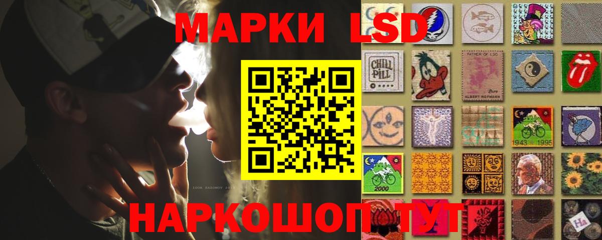 Волжский  Лсд 25 экстази кислота  Лсд 25 экстази ecstasy  Вход с VPN 