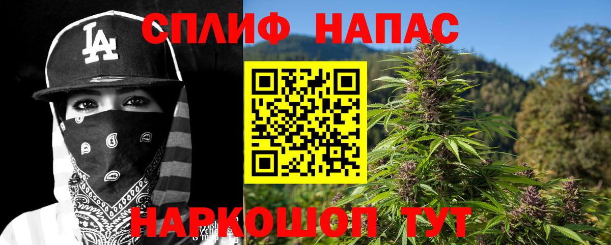 Каннабис ГИДРОПОН  Вход с VPN  Волжский  Марихуана White Widow  Конопля White Widow 